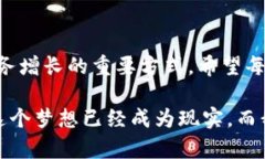企业数字钱包如何高效收款：提升现金流与客户
