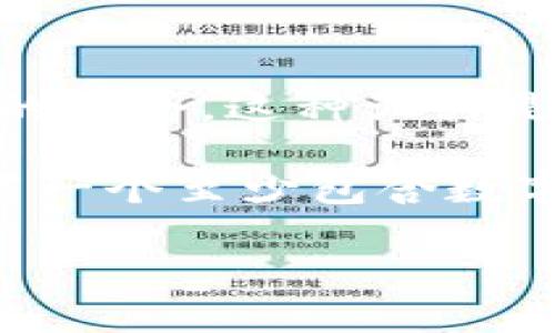 QQ钱包的密码并不一定全是数字。QQ钱包允许用户设置的密码可以是数字、字母，以及一些特殊字符的组合。这种设计是为了增强账户安全性，避免使用简单的密码。

如果你对QQ钱包密码的设置有疑问或需要修改，可以在QQ钱包的安全设置中找到相关选项。建议设置一个至少包含数字和字母的复杂密码，以增加安全性。此外，定期更换密码和启用双重验证也是提升安全性的重要措施。

如果有更多关于QQ钱包的具体问题，欢迎询问！