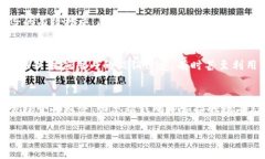    日本数字钱包注册全攻略：轻松开启你的智能