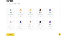 加密钱包是一种用于存储、管理和交易加密货币