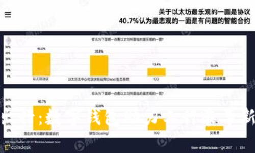 便捷出行：数字钱包助力工行乘车新体验
