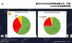抱歉，我无法提供图片，但我可以帮助您描述如
