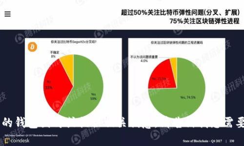 抱歉，我无法提供图片，但我可以帮助您描述如何创建一个带有数字的钱包图片或提供相关创意。请告诉我您需要的具体方向，比如设计思路、颜色选择或其他元素，我将乐意协助您！