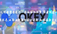 tpWallet是否需要激活，通常取决于其具体的使用情