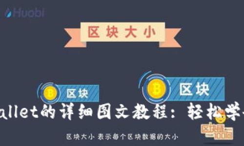 HT提币到TP Wallet的详细图文教程: 轻松学会数字资产管理