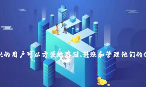是的，CORE币可以提到tpWallet。在tpWallet中，用户可以管理多种加密货币，包括CORE币。使用tpWallet的用户可以方便地存储、转账和管理他们的CORE币资产。tpWallet在保证安全性和可用性的基础上，还提供了一系列的功能，以增强用户的整体体验。

如果您有关于CORE币如何在tpWallet中操作的具体问题，欢迎咨询！