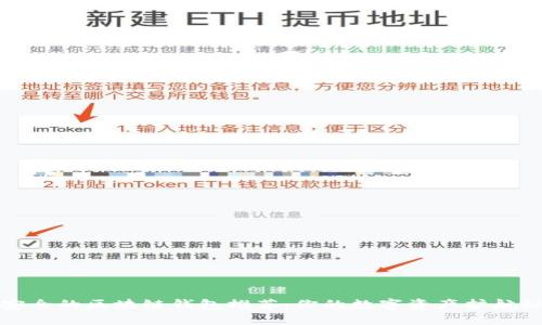最安全的区块链钱包推荐：你的数字资产护航秘籍