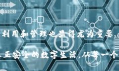 如何在tpWallet中取消授权：一步一步轻松搞定tp
