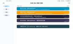 TPWallet：探索区块链世界的新机遇 - 一场关于数字