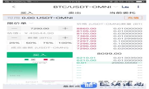 如何在tpWallet中解除DApp授权：简单步骤与实用技巧
