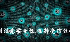 关于tpWallet以及它支持哪些交易所的内容，我无法