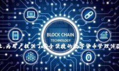 在波场（TRON）生态系统中，tpWallet 的确是一个非