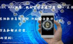 要在华为手机上下载和安装 tpWallet 到桌面，您可