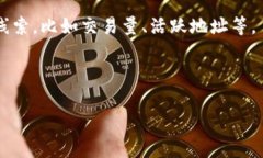 关于tpWallet的用户数量具体数据并不是公开的信息